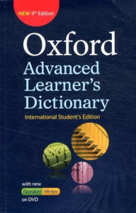 Оксфорд Advanced Learner's Dictionary: International Student's edition with DVD-ROM 9 ed